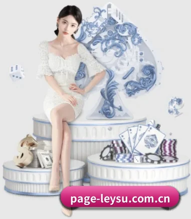 雷速体育比分直播围绕看球场景设计的核心服务