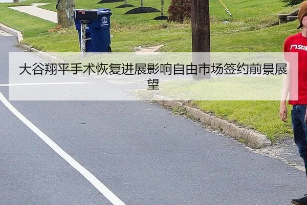 da-gu-xiang-ping-shou-shu-hui-fu-jin-zhan-ying-xiang-zi-you-shi-chang-qian-yue-qian-jing-zhan-wang-3-127.jpg