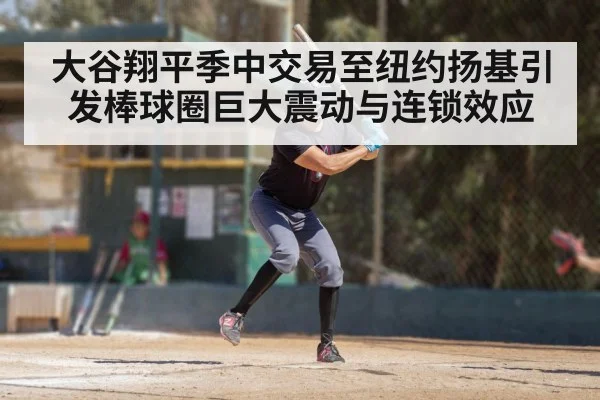 baseball player swinging bat